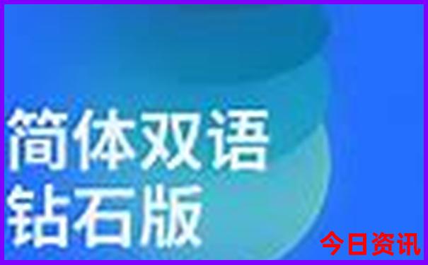 6位自动号码机